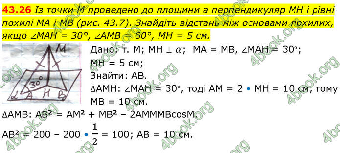 Решебник Математика 10 клас Мерзляк 2018. ГДЗ