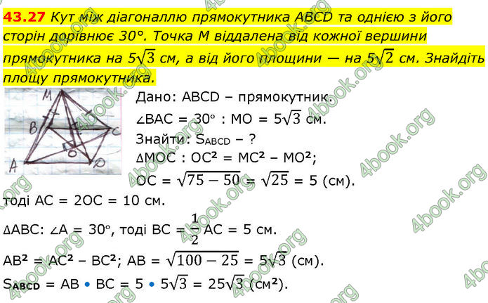 Решебник Математика 10 клас Мерзляк 2018. ГДЗ