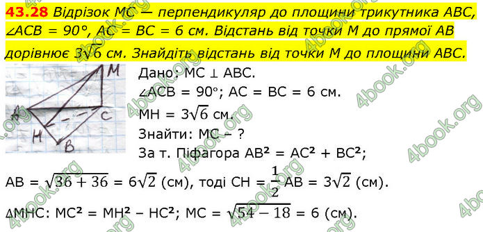 Решебник Математика 10 клас Мерзляк 2018. ГДЗ