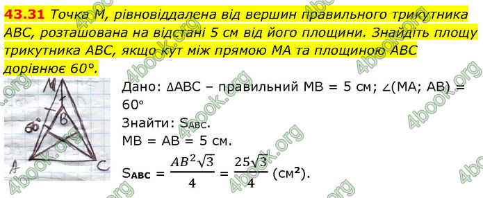 Решебник Математика 10 клас Мерзляк 2018. ГДЗ