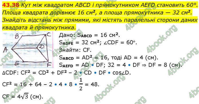 Решебник Математика 10 клас Мерзляк 2018. ГДЗ