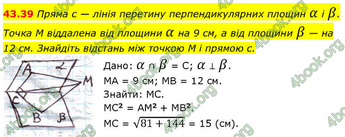 Решебник Математика 10 клас Мерзляк 2018. ГДЗ