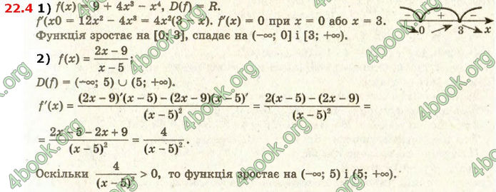 Решебник Математика 10 клас Мерзляк 2018. ГДЗ