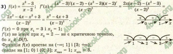 Решебник Математика 10 клас Мерзляк 2018. ГДЗ