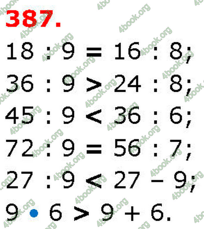 ГДЗ Математика 3 клас Козак (1 та 2 частина)