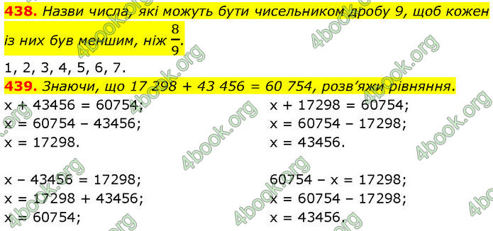 ГДЗ Математика 4 клас Бевз (2 частина)