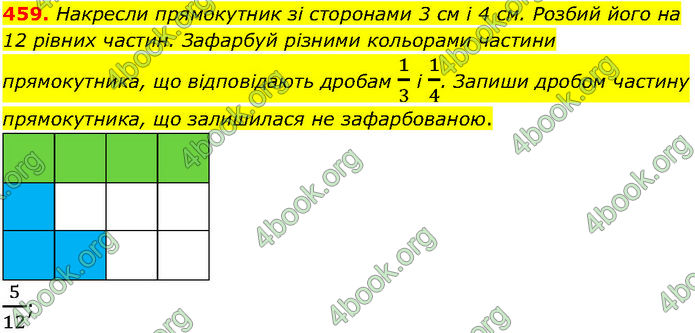 ГДЗ Математика 4 клас Бевз (2 частина)