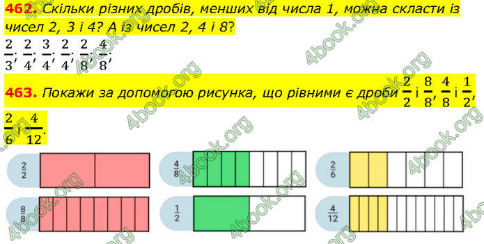 ГДЗ Математика 4 клас Бевз (2 частина)