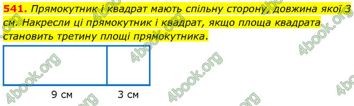 ГДЗ Математика 4 клас Бевз (2 частина)