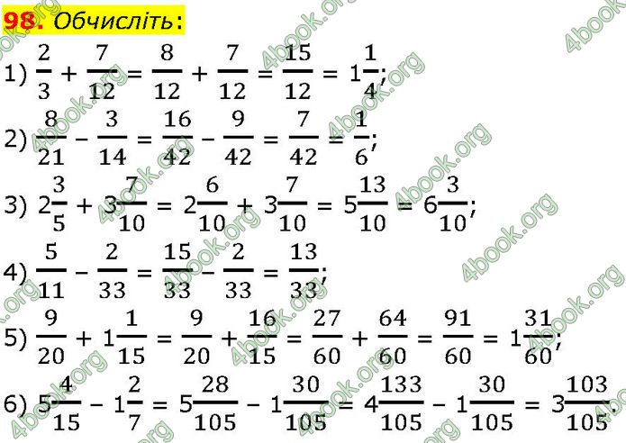 ГДЗ Алгебра 7 клас Істер (2024)