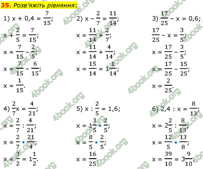 ГДЗ Алгебра 7 клас Істер (2024)