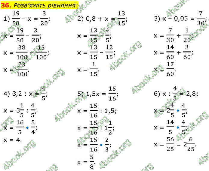 ГДЗ Алгебра 7 клас Істер (2024)