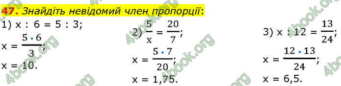 ГДЗ Алгебра 7 клас Істер (2024)