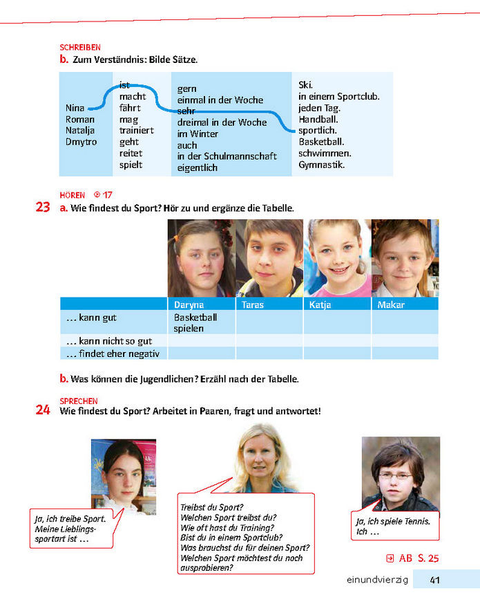 Підручник Німецька мова 7 клас Басай (2024)