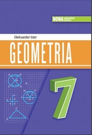 Підручник GEOMETRIA Podręcznik dla klasy 7 OLEKSANDER ISTER 2024. Завантажити або дивитися онлайн, НУШ скачать учебник