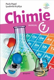 Chimie clasa a 7-a Pavlo Popel