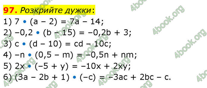 ГДЗ Алгебра 7 клас Тарасенкова (2024)