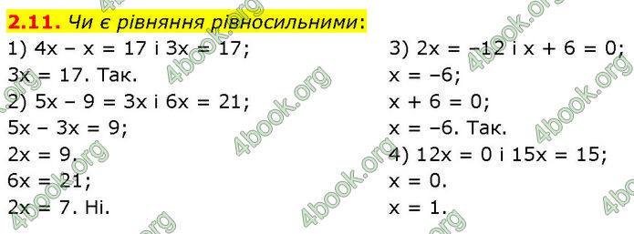 ГДЗ Математика 7 клас Істер (2024)