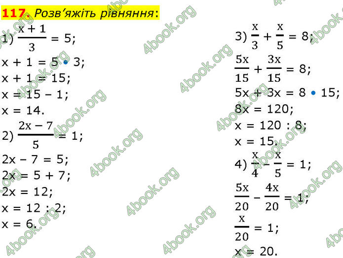 ГДЗ Алгебра 7 клас Істер (2024)