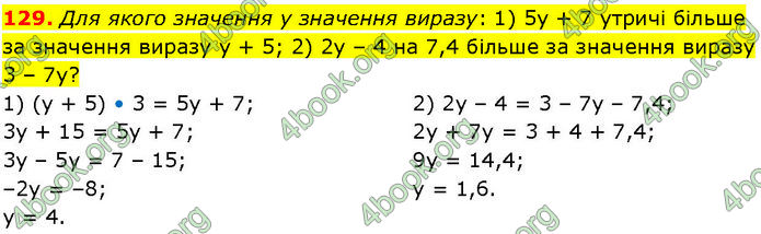 ГДЗ Алгебра 7 клас Істер (2024)