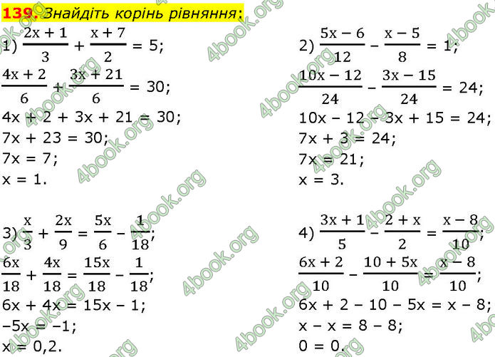 ГДЗ Алгебра 7 клас Істер (2024)