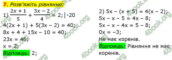 ГДЗ Алгебра 7 клас Істер (2024)