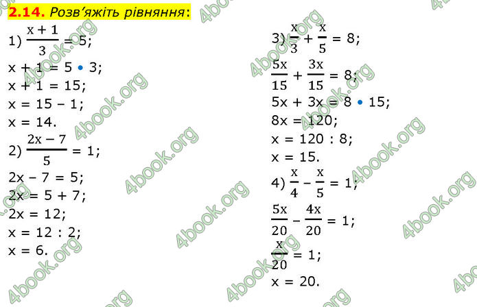 ГДЗ Математика 7 клас Істер (2024)