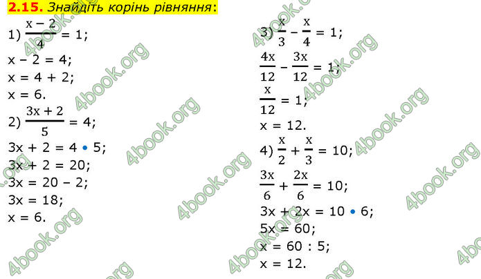 ГДЗ Математика 7 клас Істер (2024)