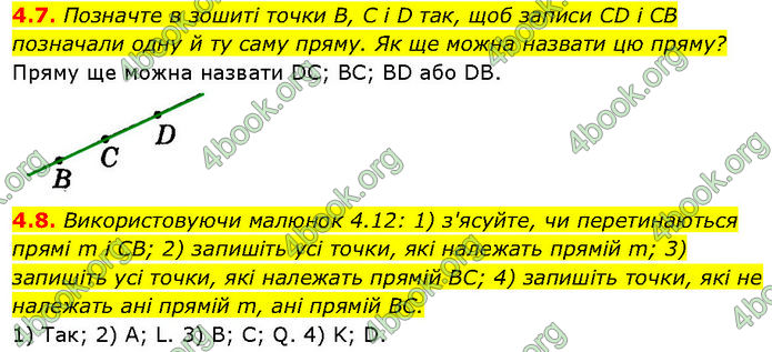 ГДЗ Математика 7 клас Істер (2024)