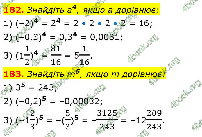 ГДЗ Алгебра 7 клас Тарасенкова (2024)