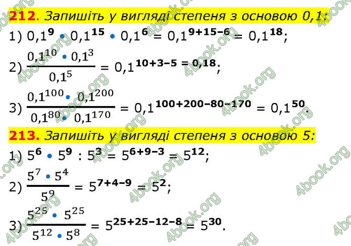 ГДЗ Алгебра 7 клас Тарасенкова (2024)