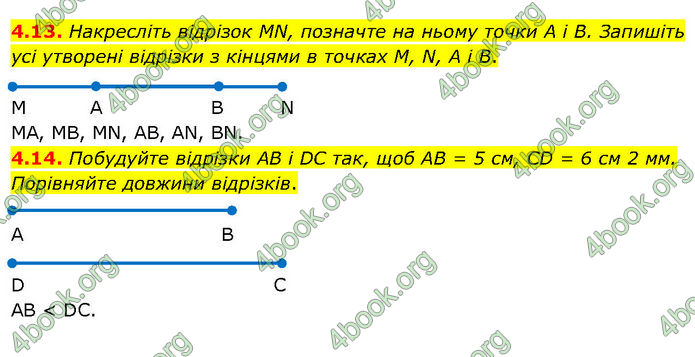 ГДЗ Математика 7 клас Істер (2024)