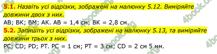 ГДЗ Математика 7 клас Істер (2024)