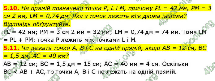 ГДЗ Математика 7 клас Істер (2024)