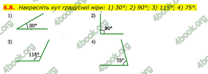 ГДЗ Математика 7 клас Істер (2024)