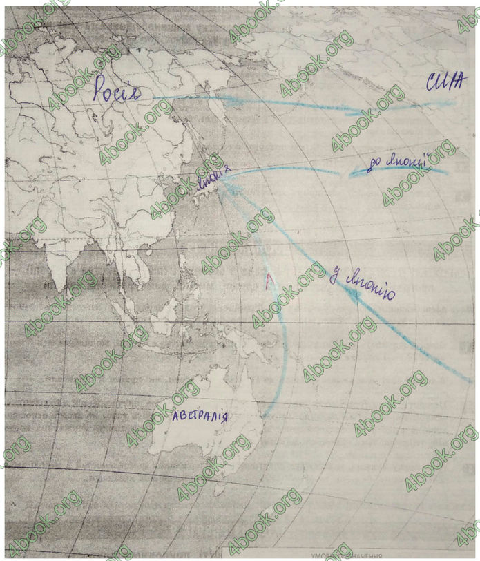 Зошит Географія 11 клас Стадник. ГДЗ