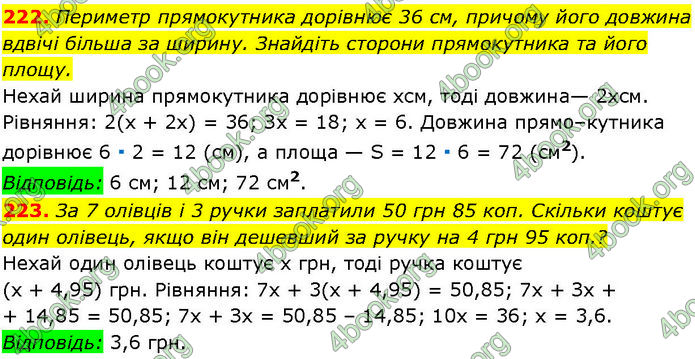 ГДЗ Алгебра 7 клас Істер (2024)