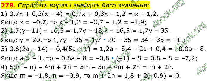 ГДЗ Алгебра 7 клас Істер (2024)