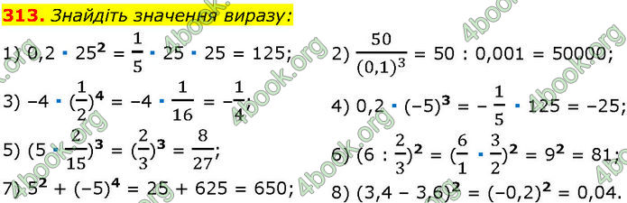 ГДЗ Алгебра 7 клас Істер (2024)