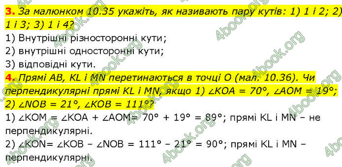 ГДЗ Геометрія 7 клас Істер (2024)