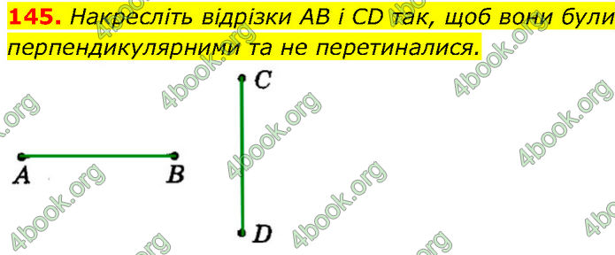 ГДЗ Геометрія 7 клас Істер (2024)