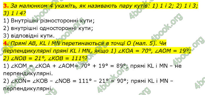 ГДЗ Математика 7 клас Істер (2024)