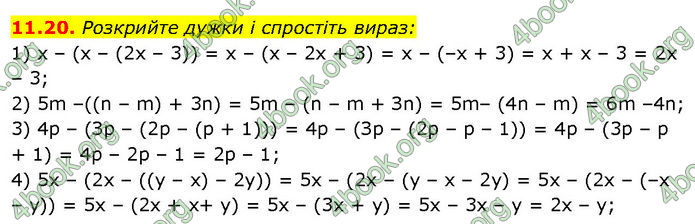 ГДЗ Математика 7 клас Істер (2024)