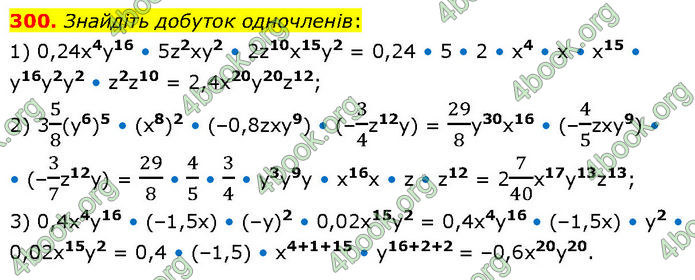 ГДЗ Алгебра 7 клас Тарасенкова (2024)