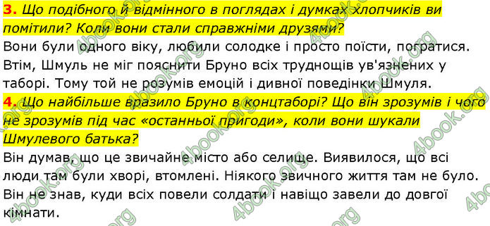 ГДЗ Зарубіжна література 7 клас Ніколенко