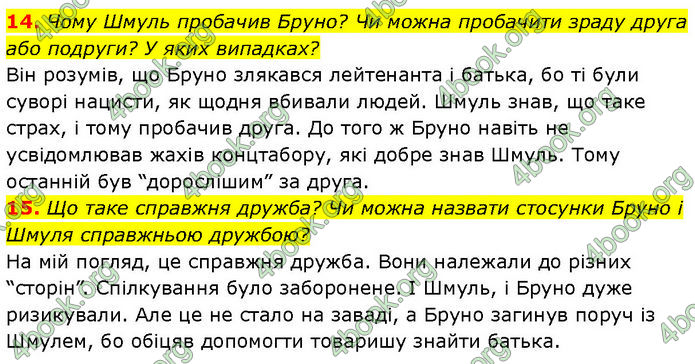 ГДЗ Зарубіжна література 7 клас Ніколенко