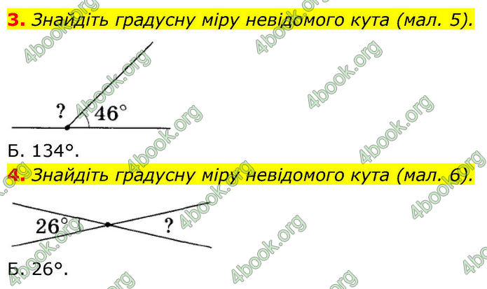 ГДЗ зошит самостійні Геометрія 7 клас Тарасенкова