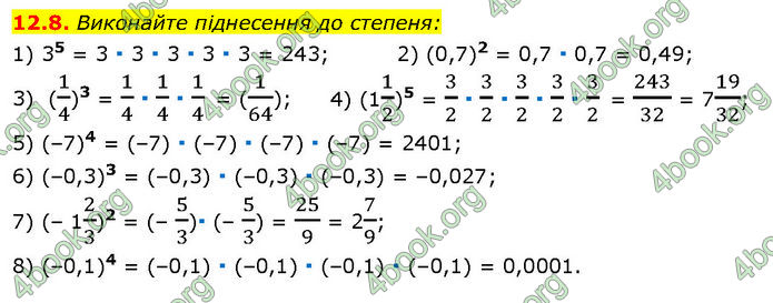 ГДЗ Математика 7 клас Істер (2024)