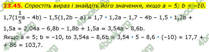 ГДЗ Математика 7 клас Істер (2024)