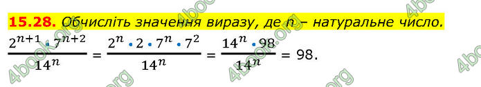 ГДЗ Математика 7 клас Істер (2024)